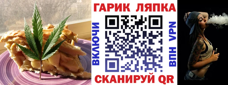 Canna-Cookies конопля blacksprut онион Ядрин