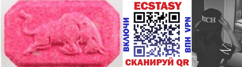 наркота  Ядрин  Экстази ешки 