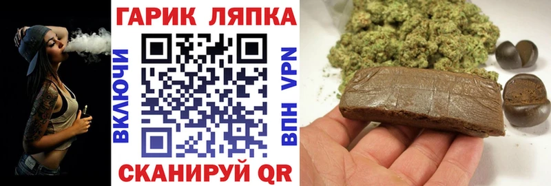 ГАШ гашик Ядрин