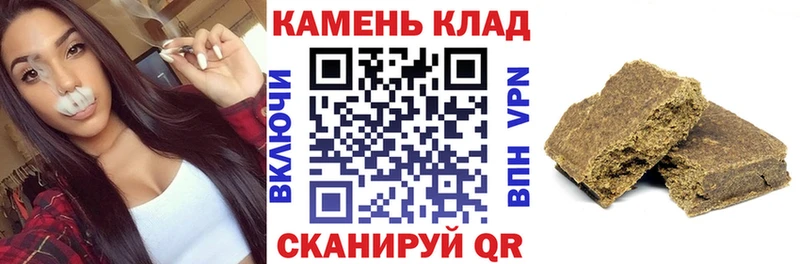 гидра   Ядрин  ГАШ индика сатива 