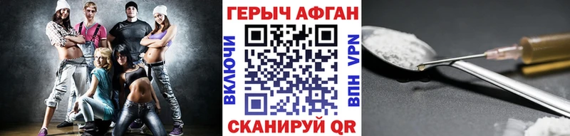 Героин белый  Ядрин 