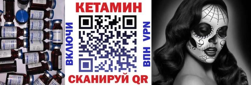 ссылка на мегу ссылки Ядрин Кетамин VHQ