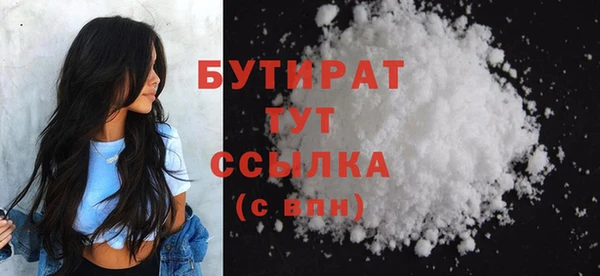 МДМА Пересвет