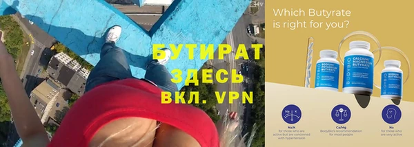 стафф Абаза