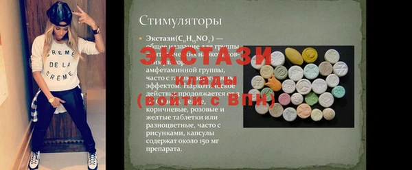 МДМА Пересвет