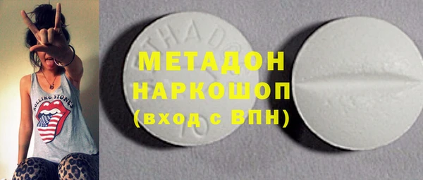 МДМА Пересвет