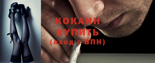 мяу мяу мука Абинск