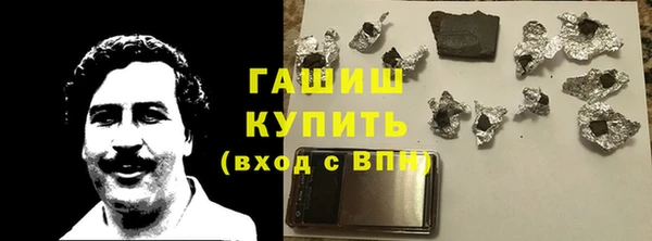 ПСИЛОЦИБИНОВЫЕ ГРИБЫ Алексин