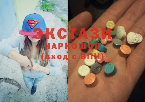 ПСИЛОЦИБИНОВЫЕ ГРИБЫ Алексин