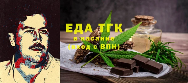 эйфоретик Пестово