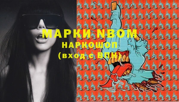 ПСИЛОЦИБИНОВЫЕ ГРИБЫ Алексин