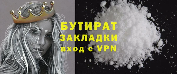 ПСИЛОЦИБИНОВЫЕ ГРИБЫ Алексин