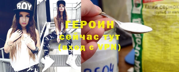 стафф Абаза