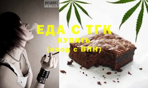 эйфоретик Пестово