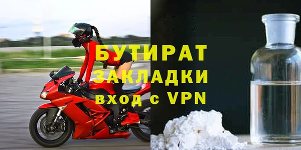 стафф Абаза