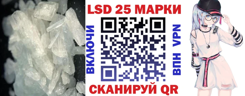 гидра ONION Ядрин Лсд 25 экстази ecstasy купить наркоту