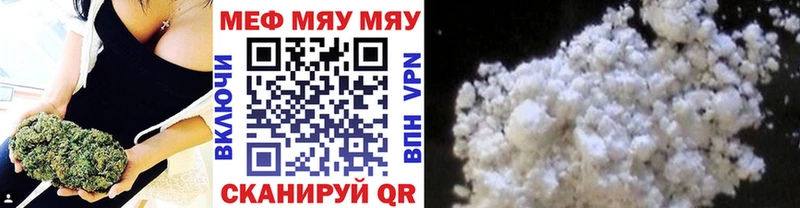 Меф VHQ  купить закладку  Ядрин 