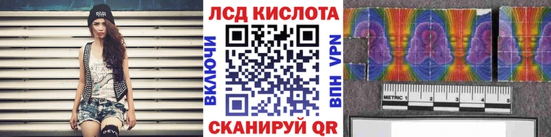 Марки 25I-NBOMe 1,5мг  Ядрин 