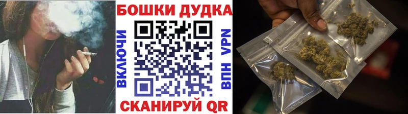 ОМГ ОМГ ссылки  это официальный сайт  Марихуана SATIVA & INDICA  наркошоп  Ядрин 